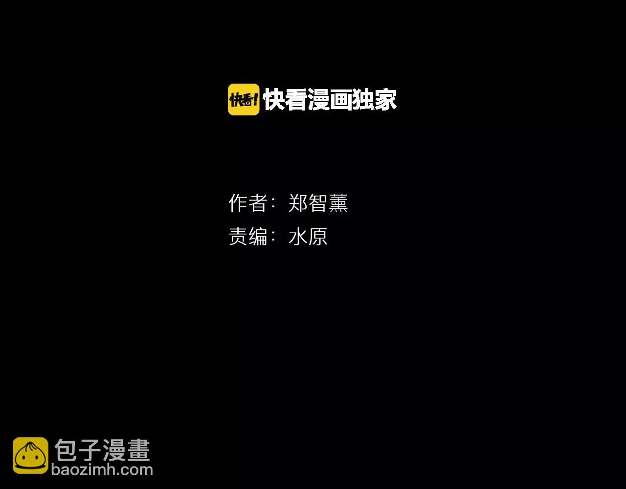 第12话 少女（2）3