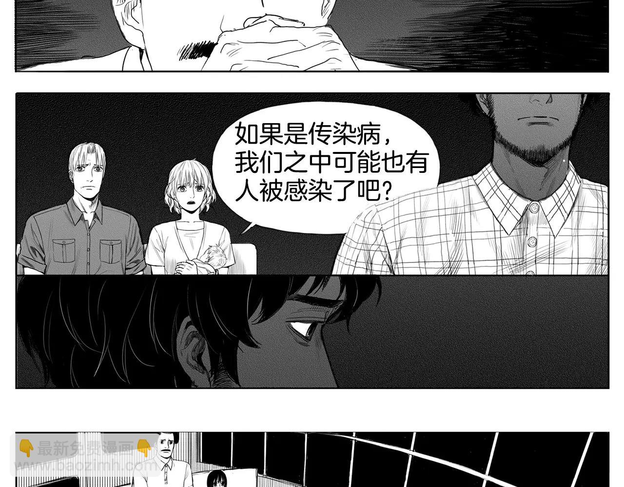 第12话 少女（2）39