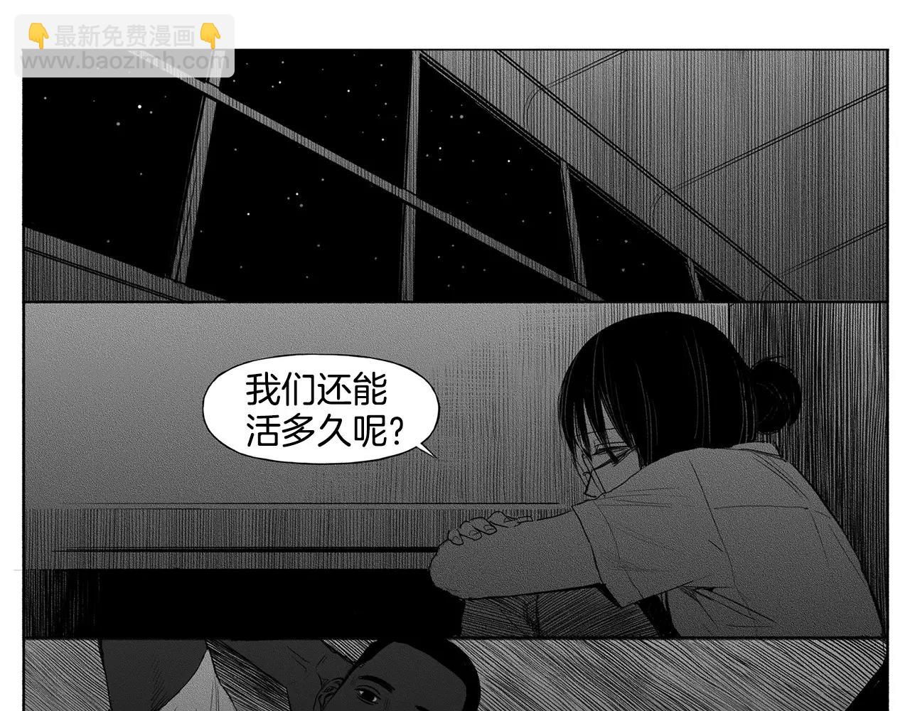 第12话 少女（2）48