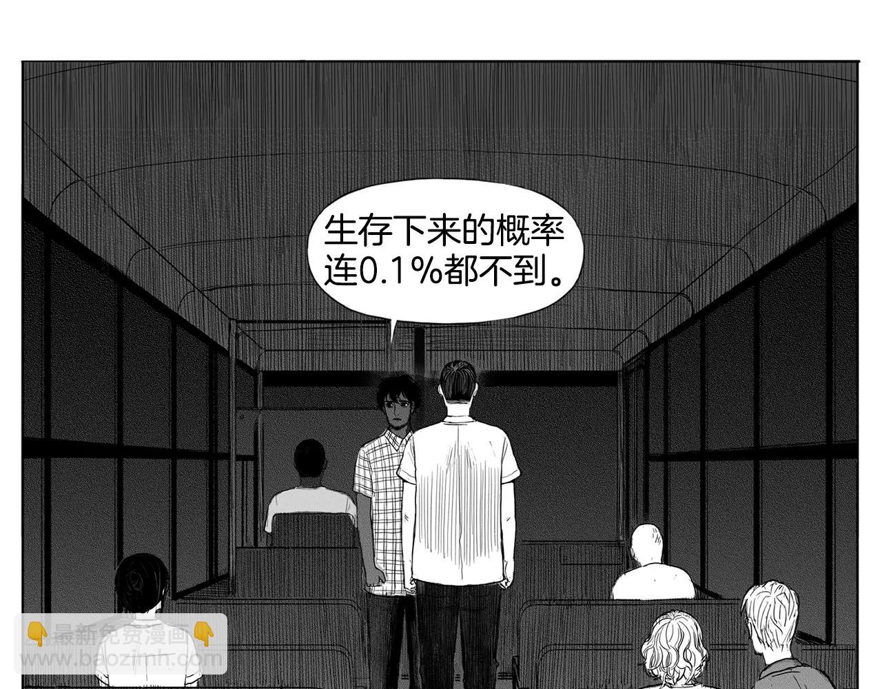 第12话 少女（2）5