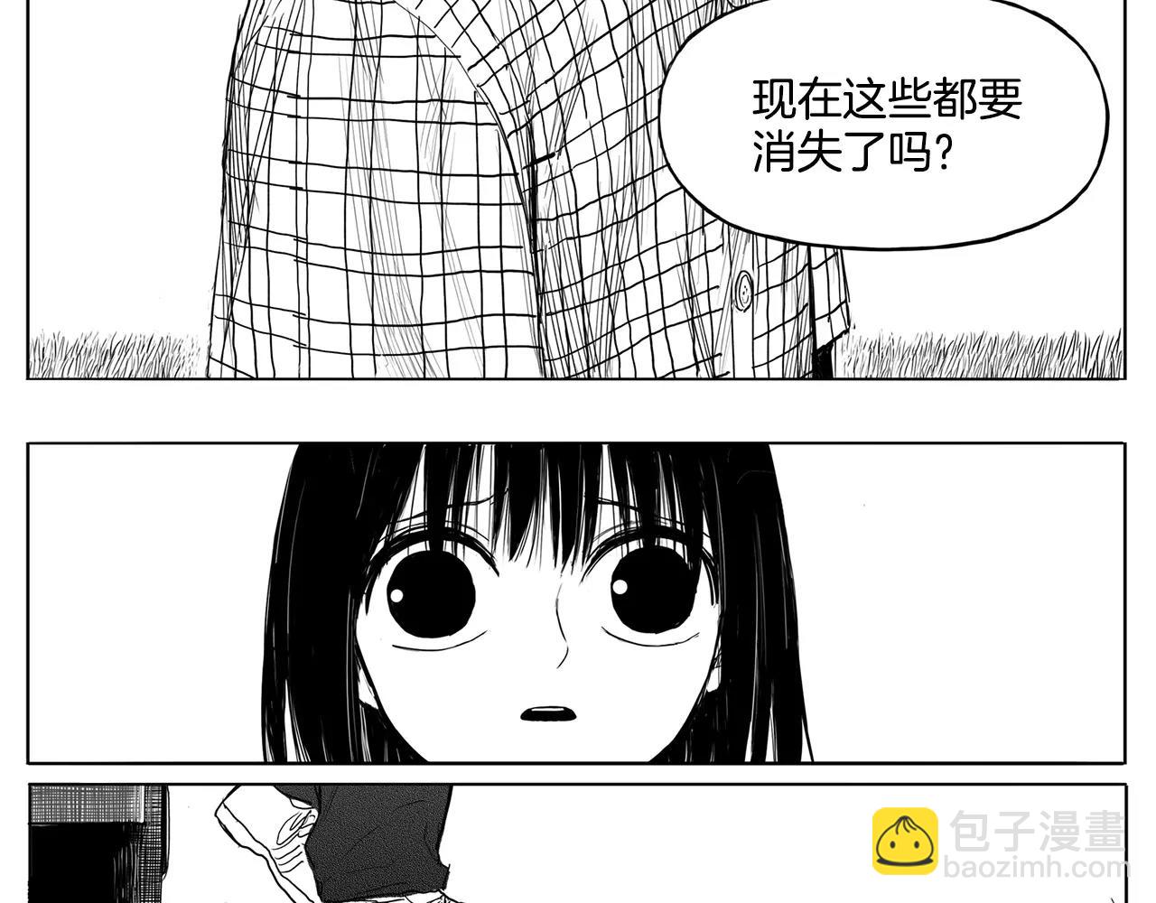 第12话 少女（2）73