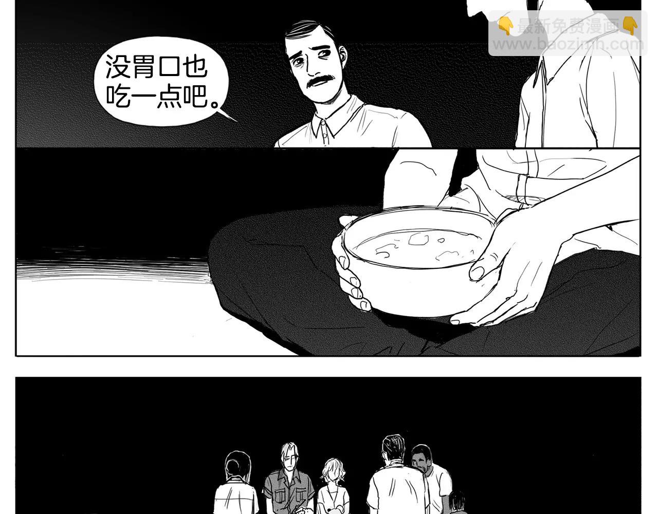 第12话 少女（2）90