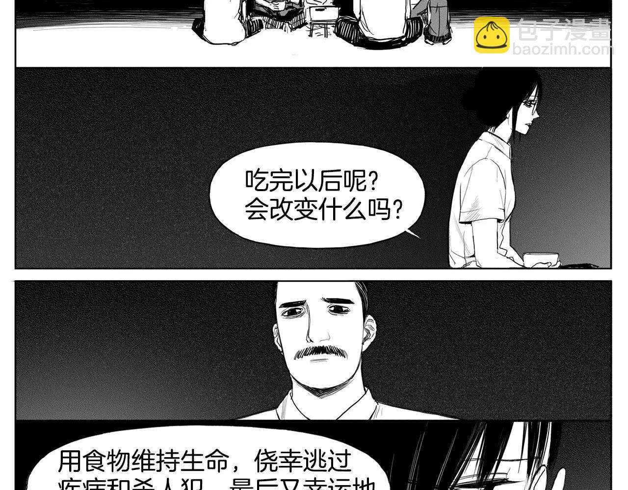 第12话 少女（2）91