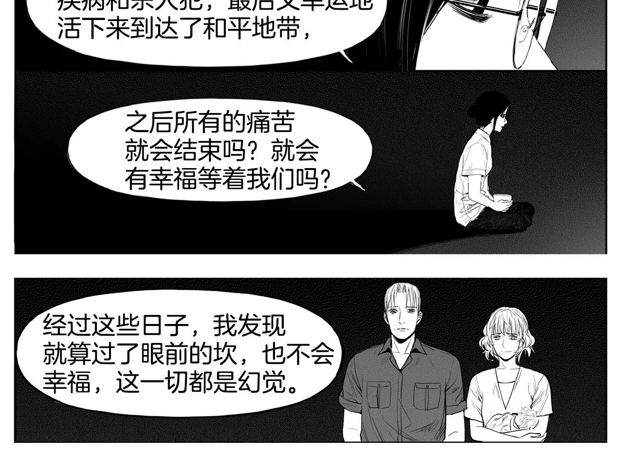 第12话 少女（2）92