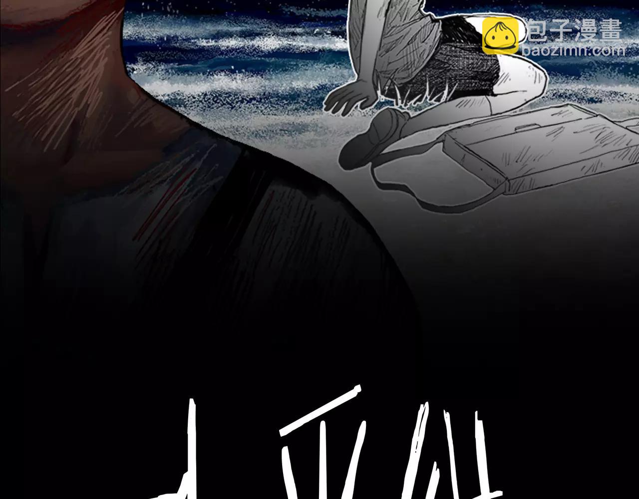 第13话 少女（3）1
