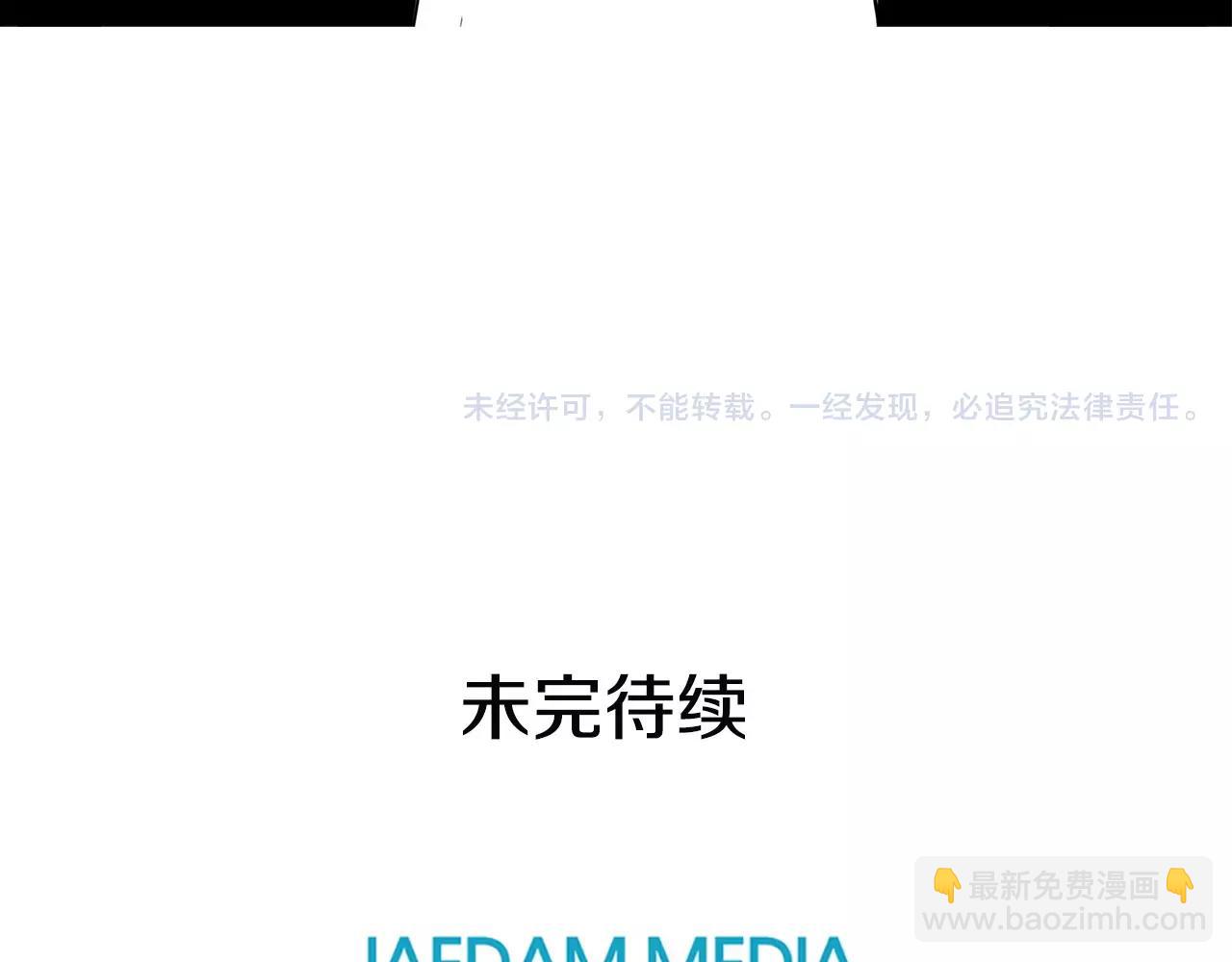 第13话 少女（3）101