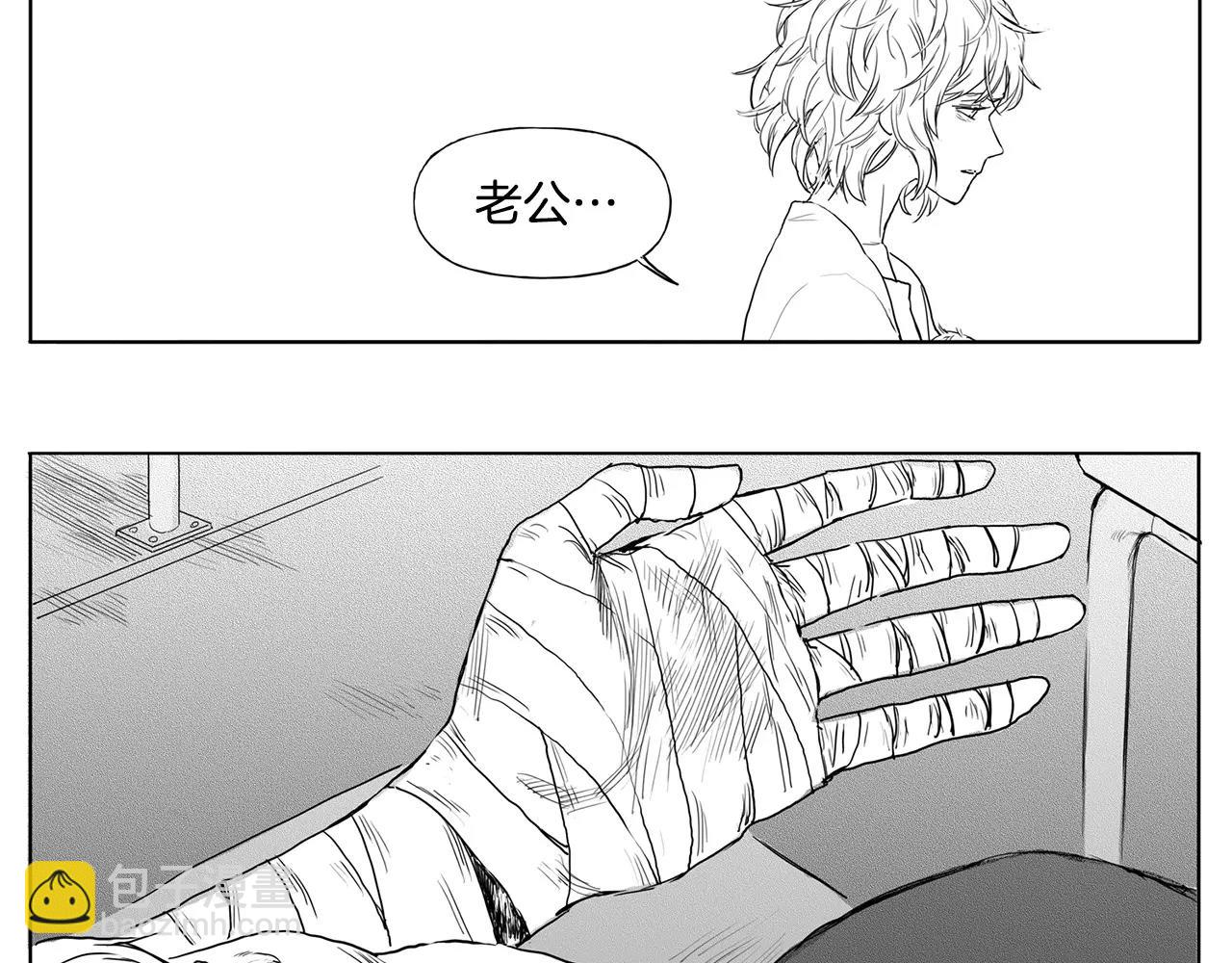 第13话 少女（3）24