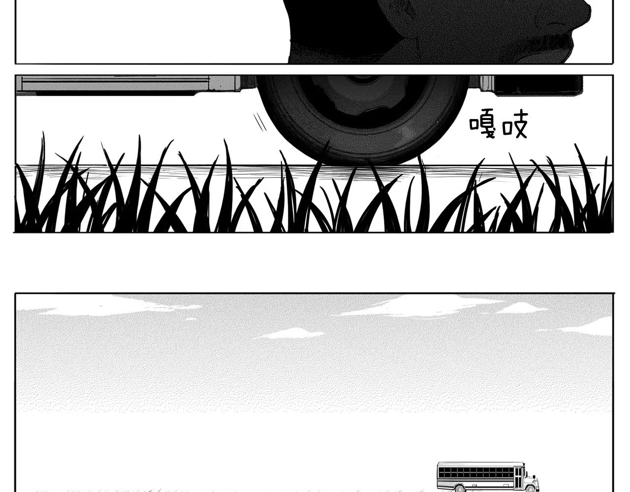 第13话 少女（3）26
