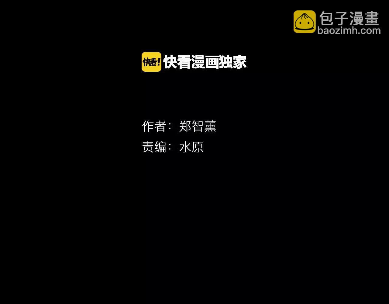 第13话 少女（3）3