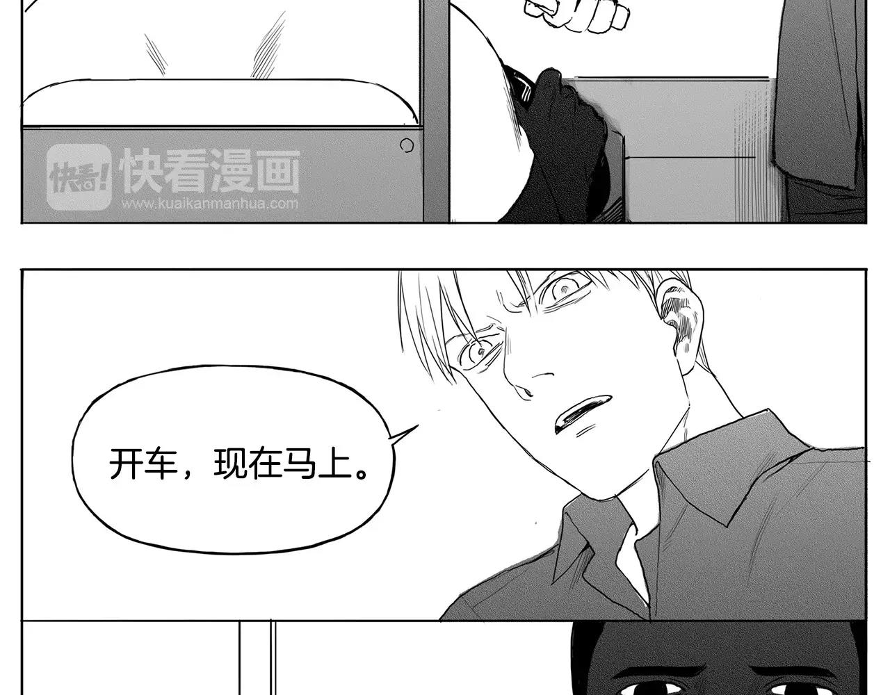 第13话 少女（3）30