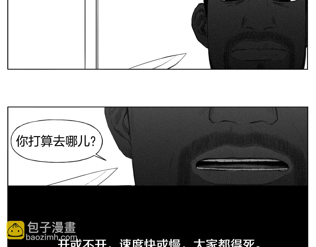 第13话 少女（3）31