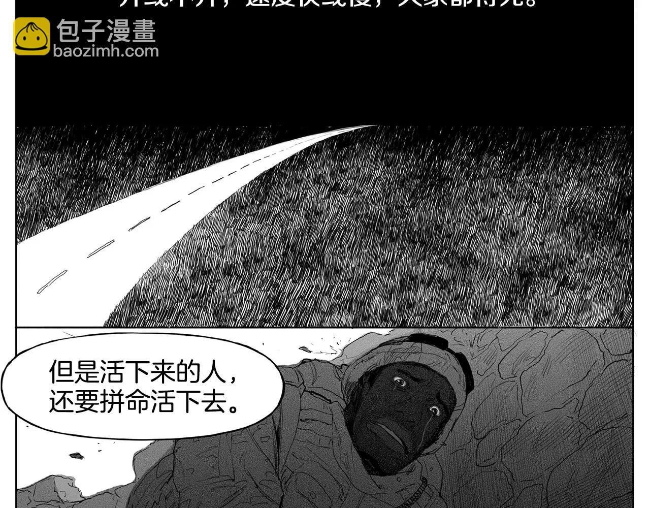 第13话 少女（3）32