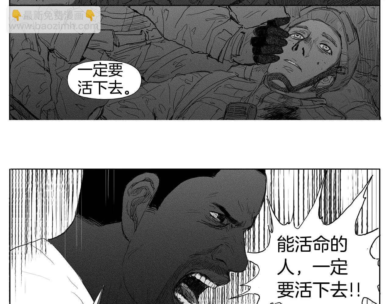 第13话 少女（3）33