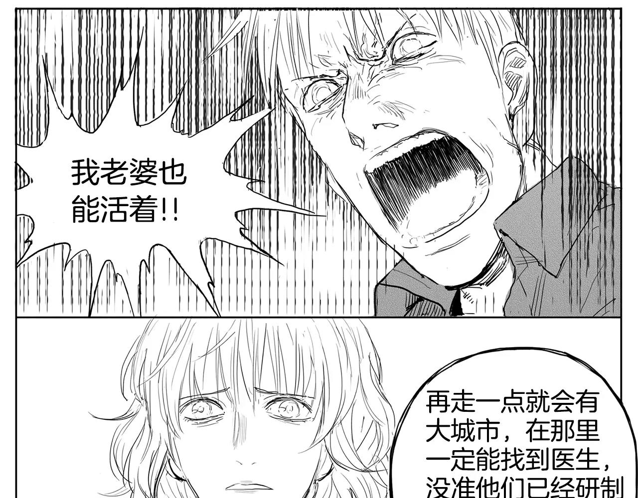 第13话 少女（3）35