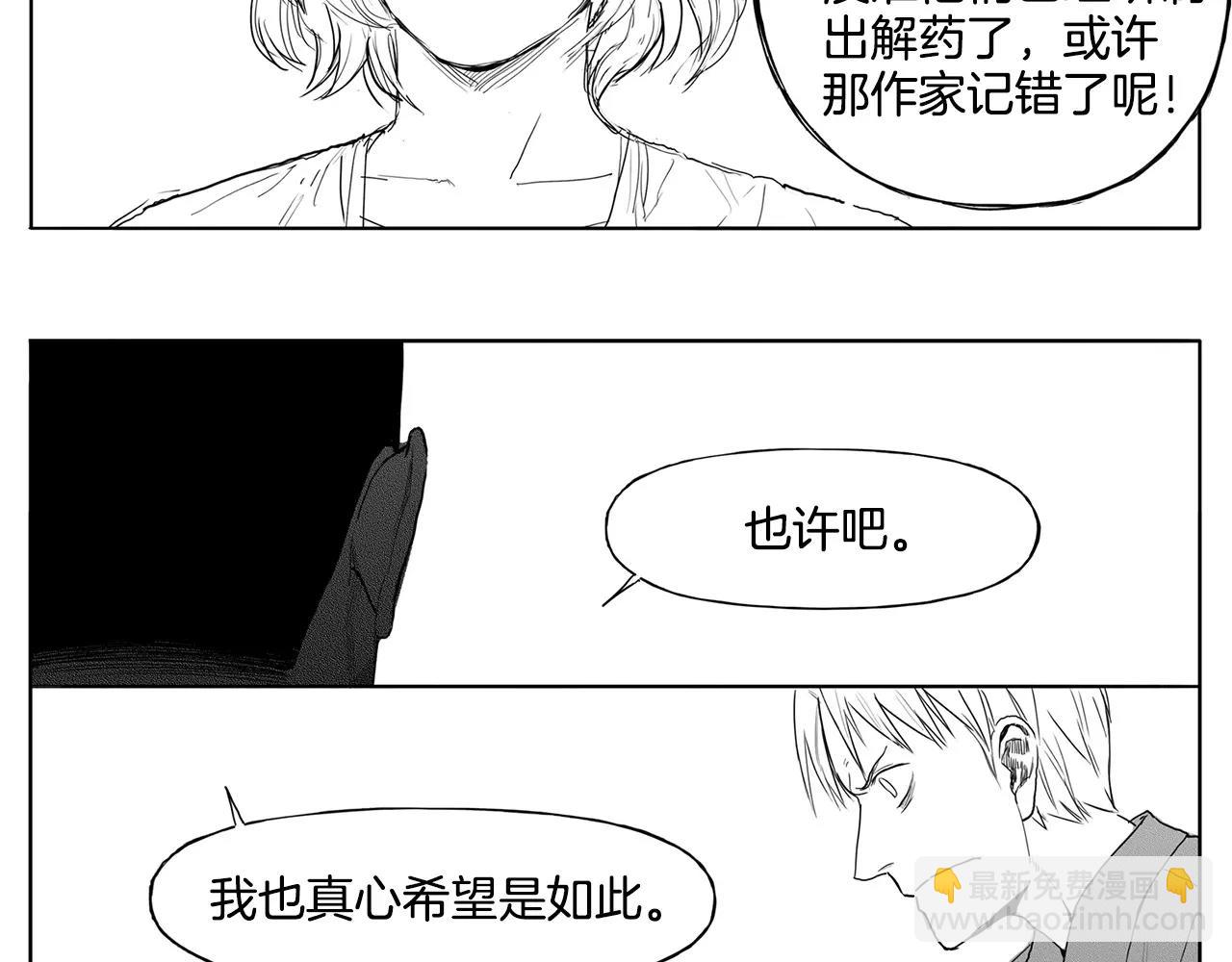 第13话 少女（3）36