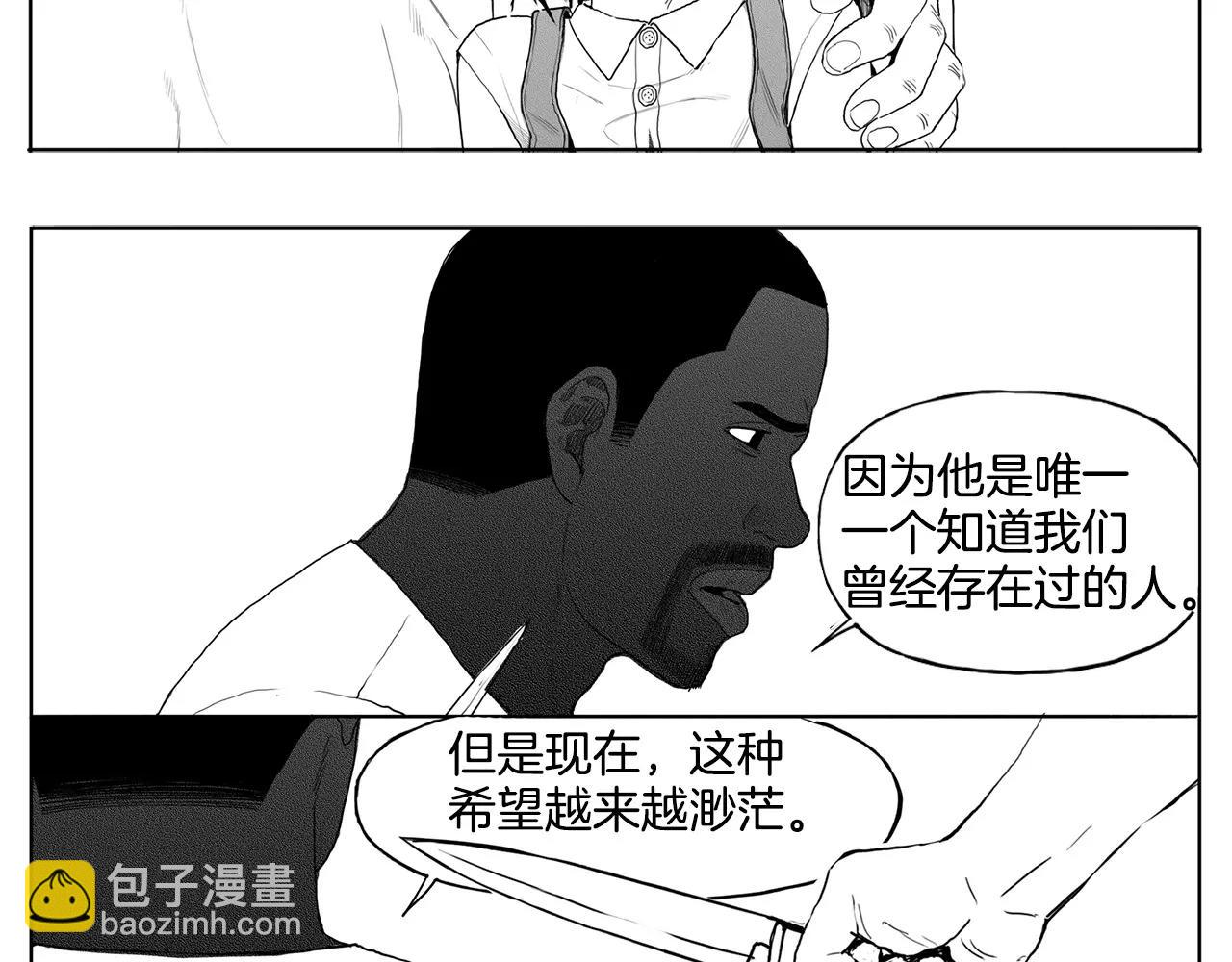 第13话 少女（3）38