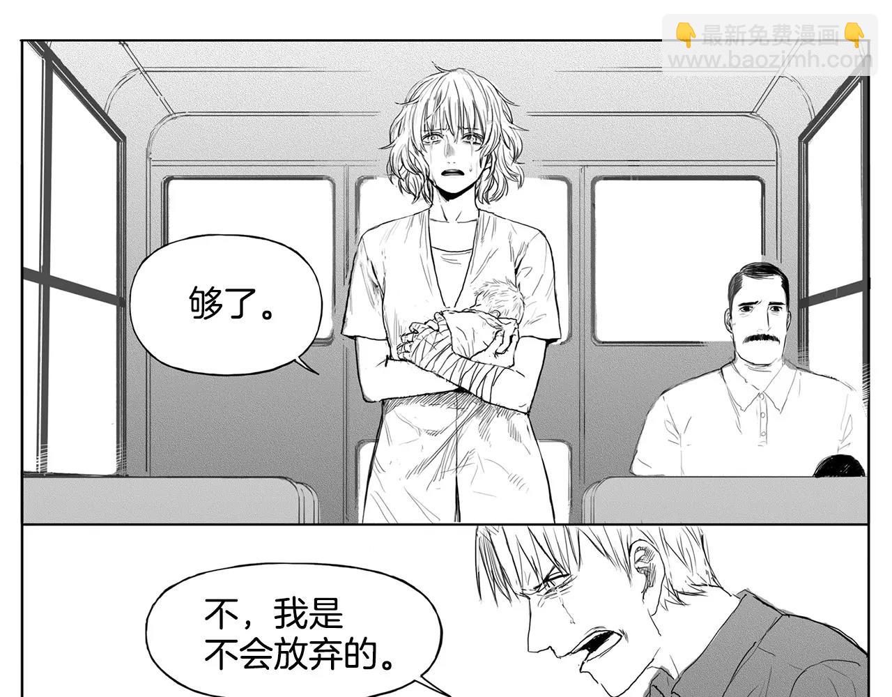 第13话 少女（3）41