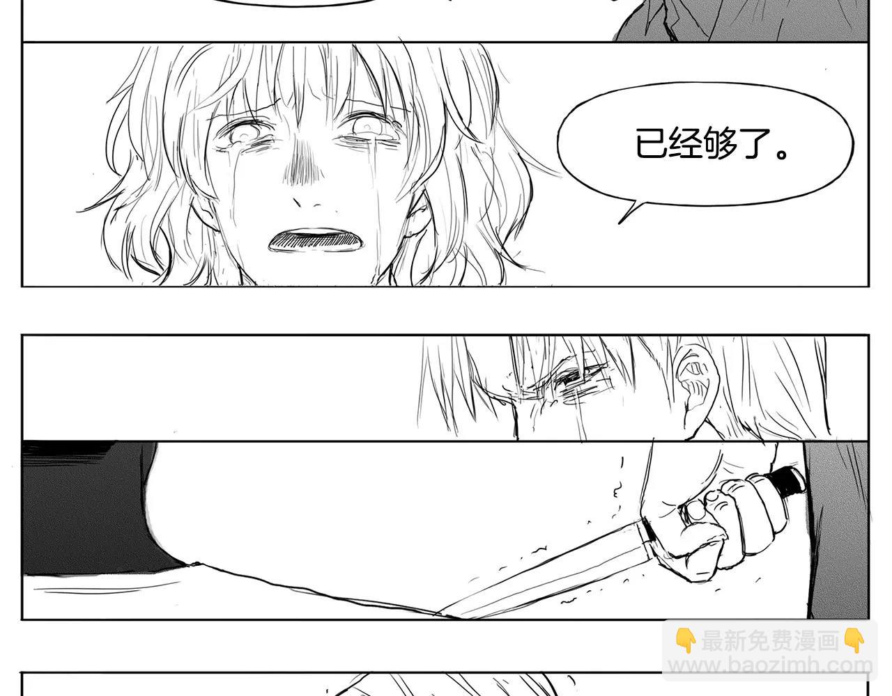 第13话 少女（3）42
