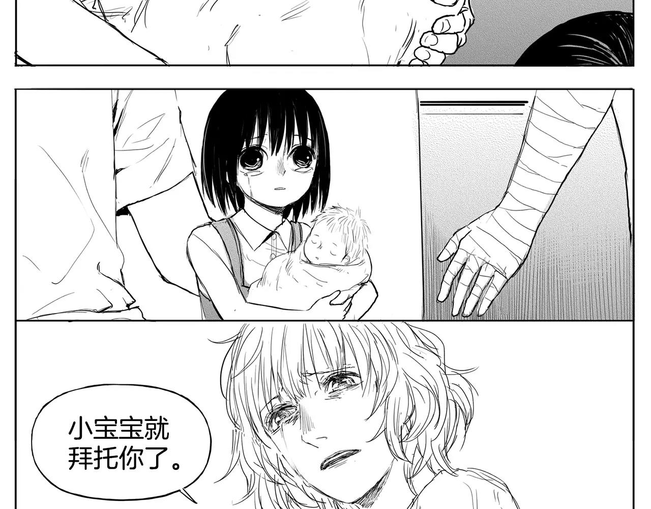 第13话 少女（3）45