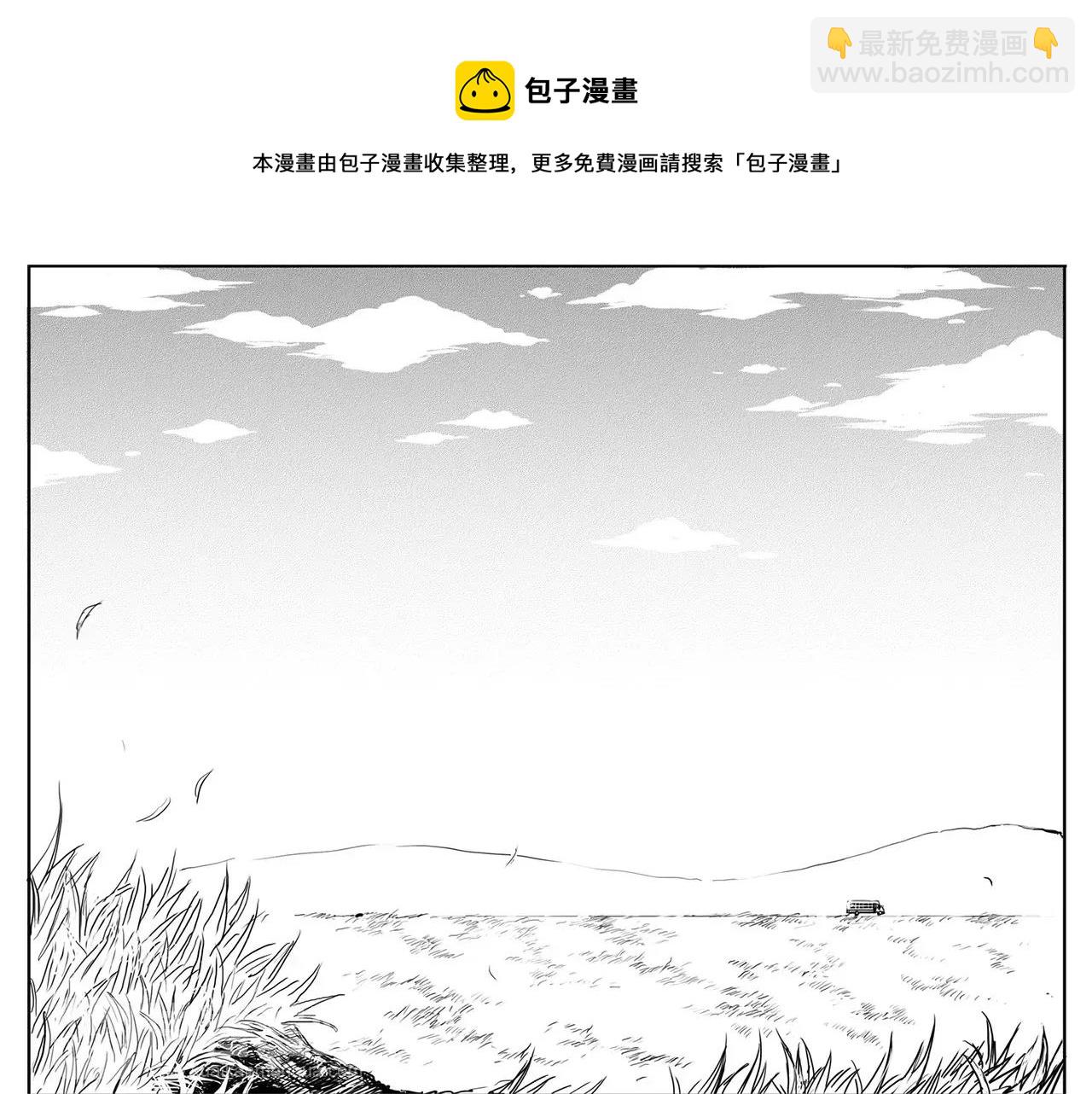 第13话 少女（3）67