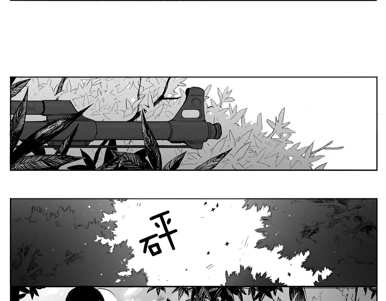 第13话 少女（3）68