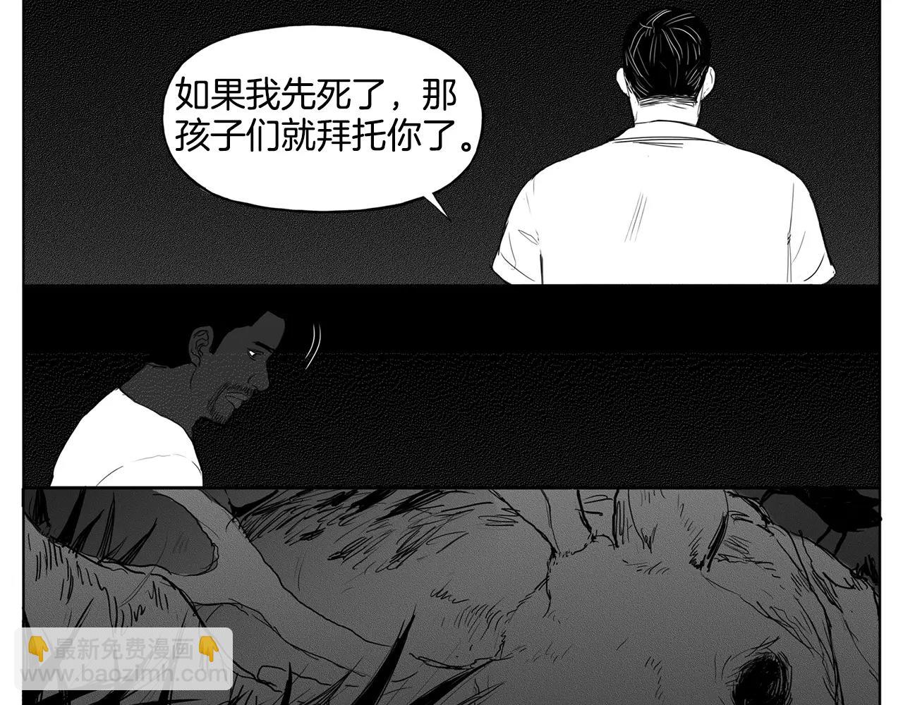 第13话 少女（3）75