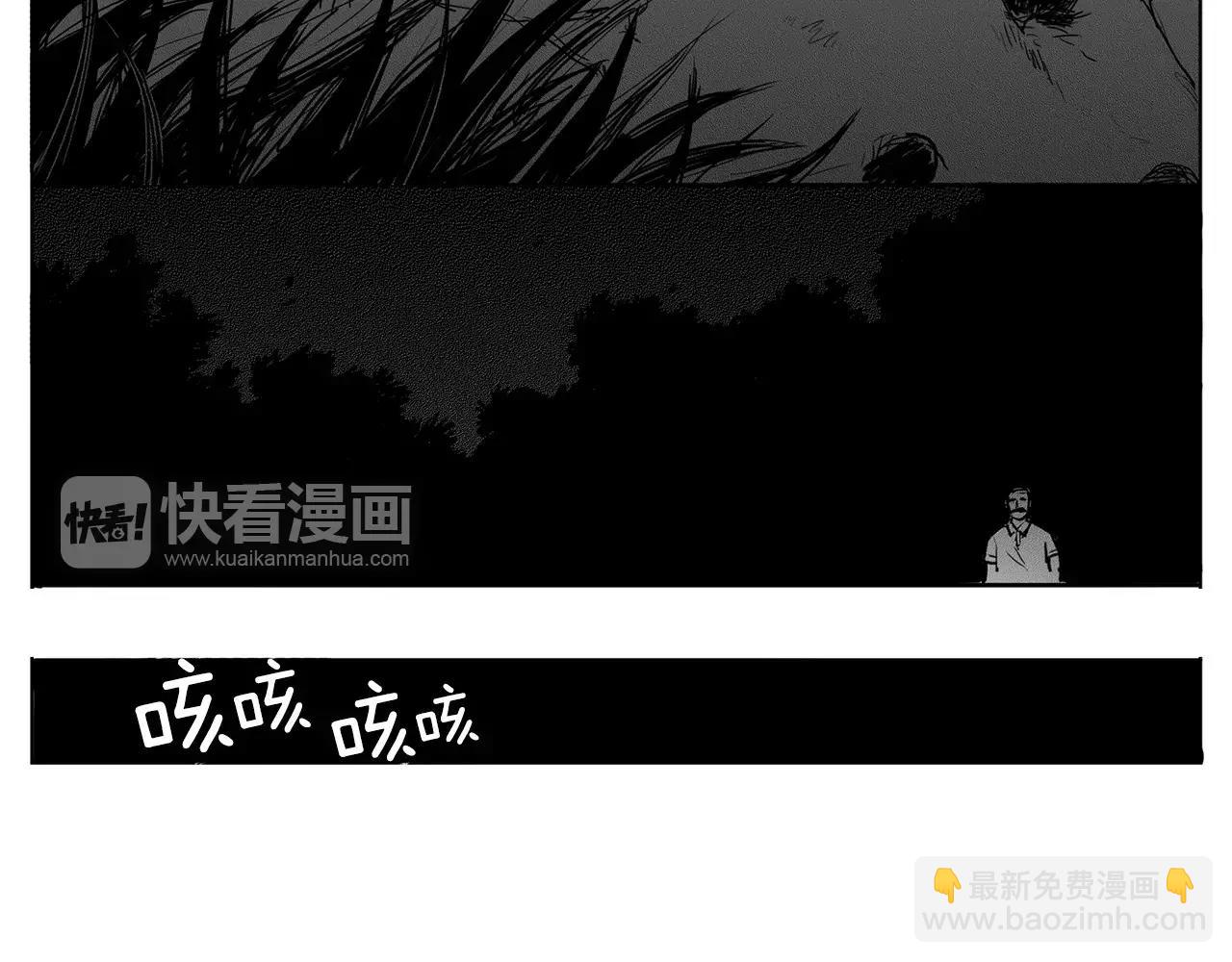 第13话 少女（3）76