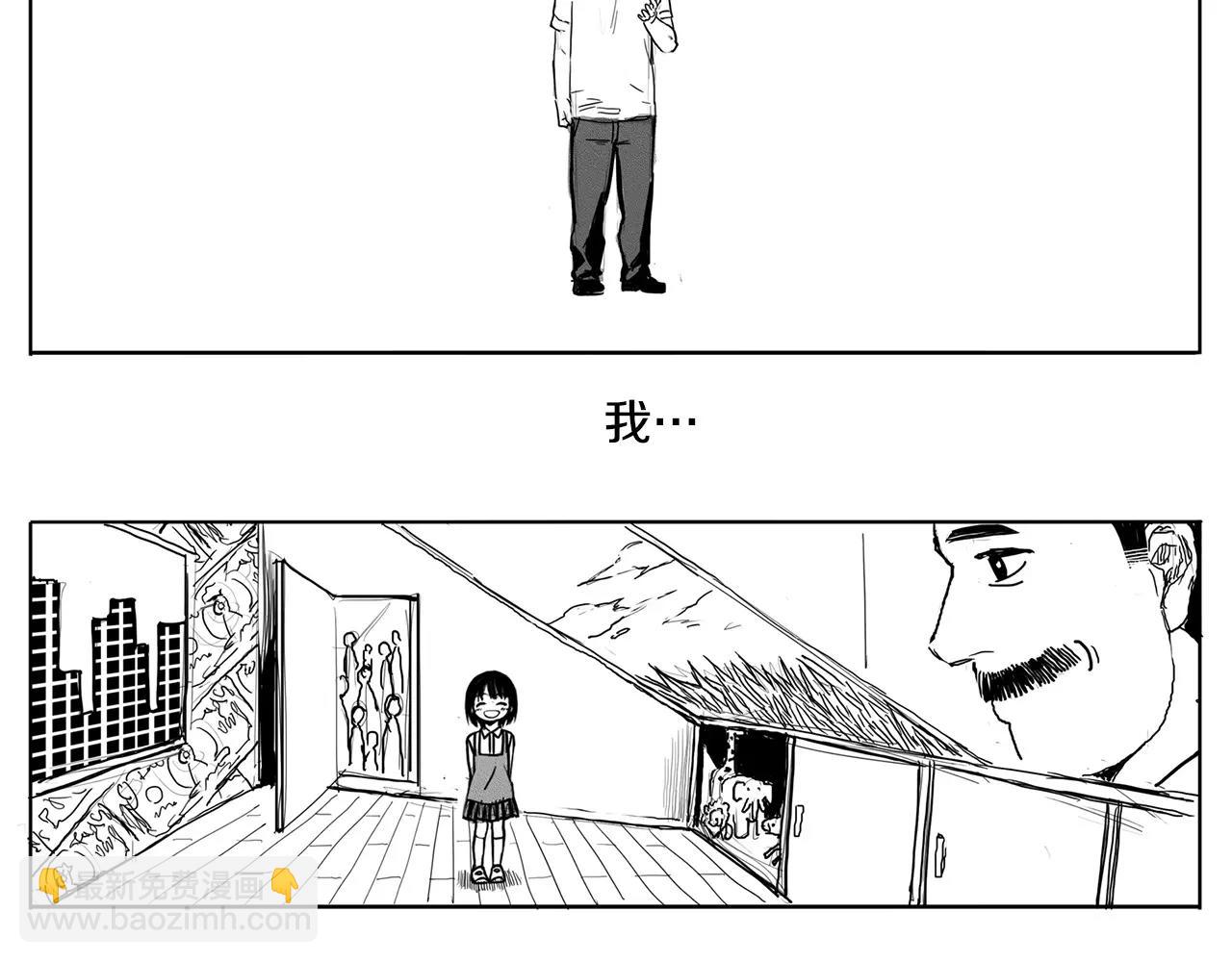 第13话 少女（3）79