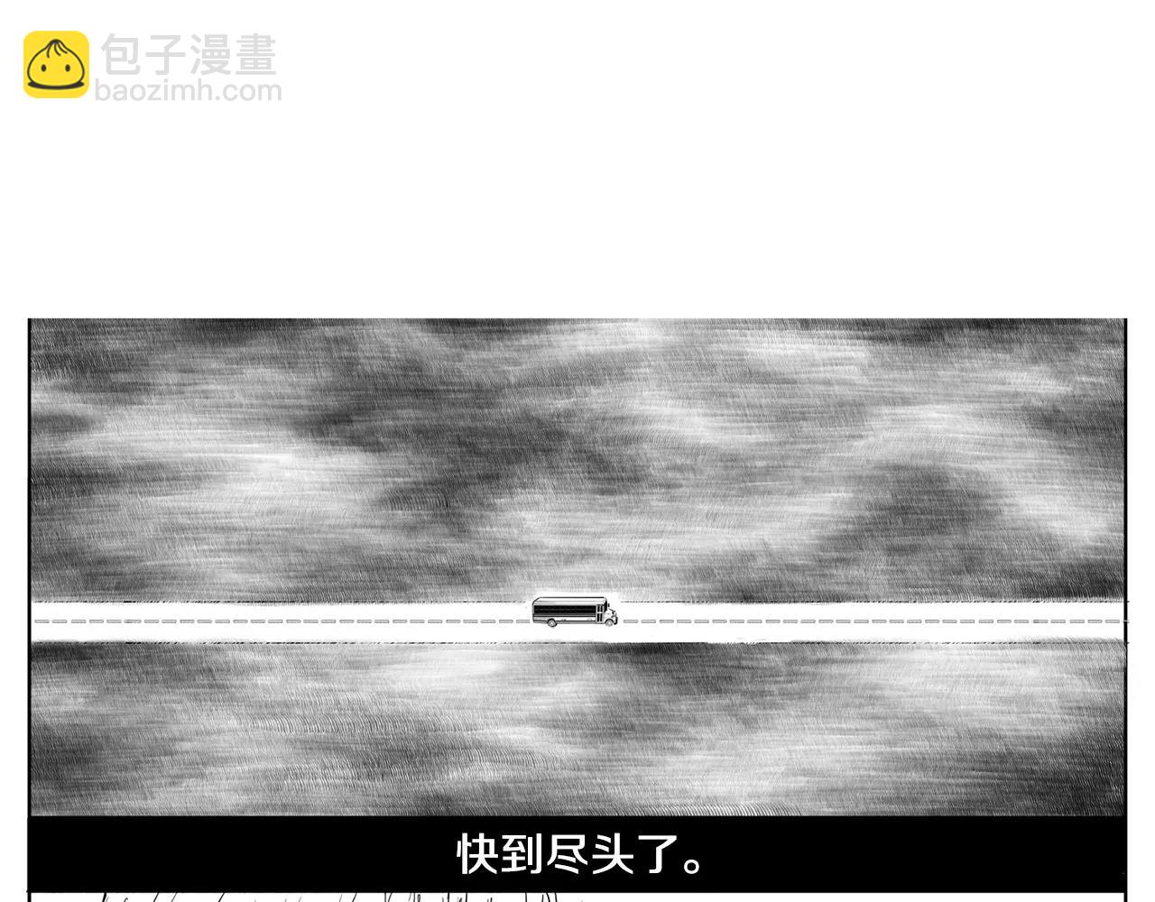 第13话 少女（3）8
