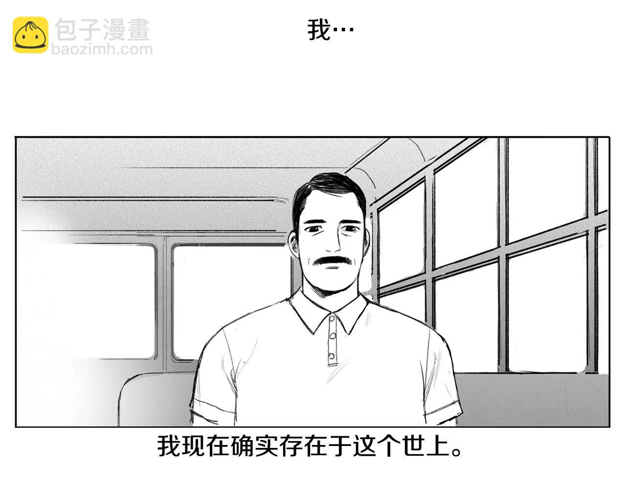 第13话 少女（3）80