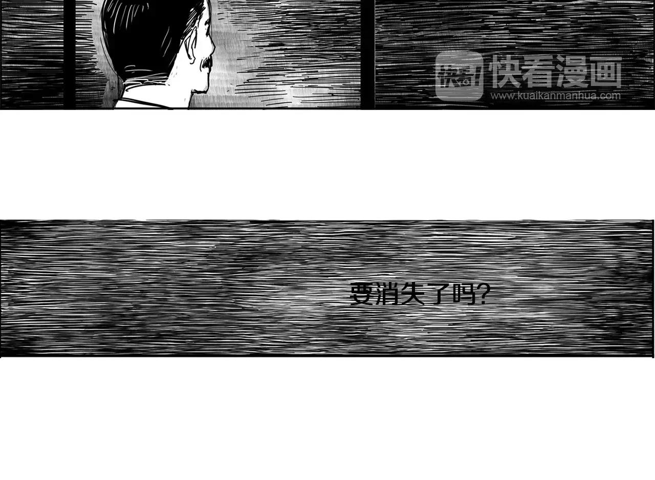 第13话 少女（3）82