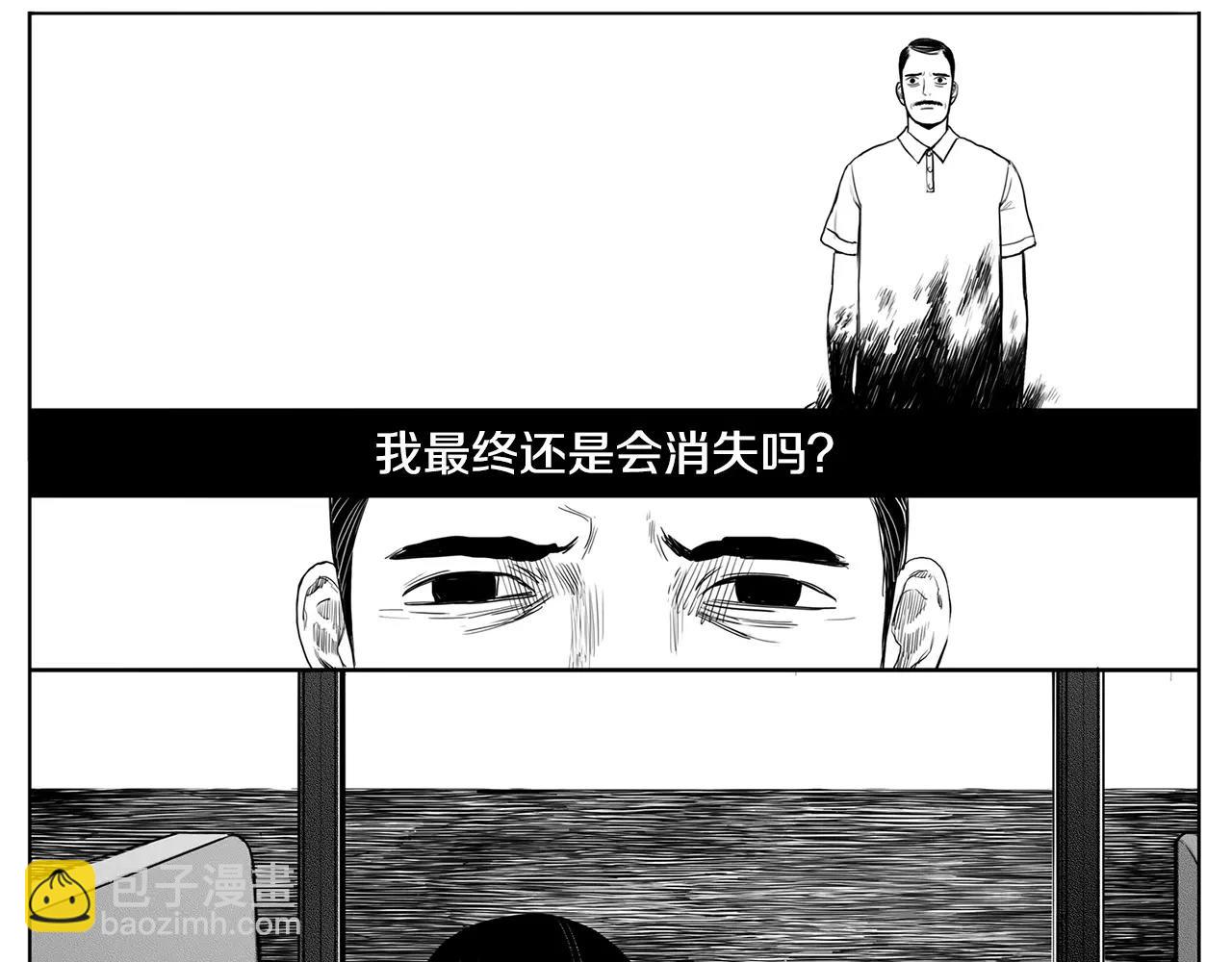 第13话 少女（3）83