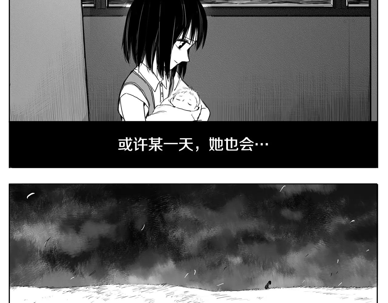 第13话 少女（3）84