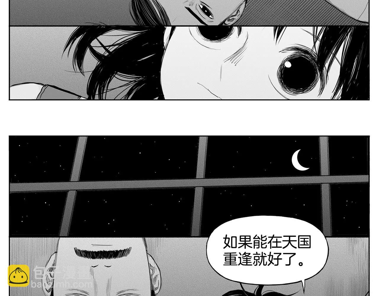 第13话 少女（3）92