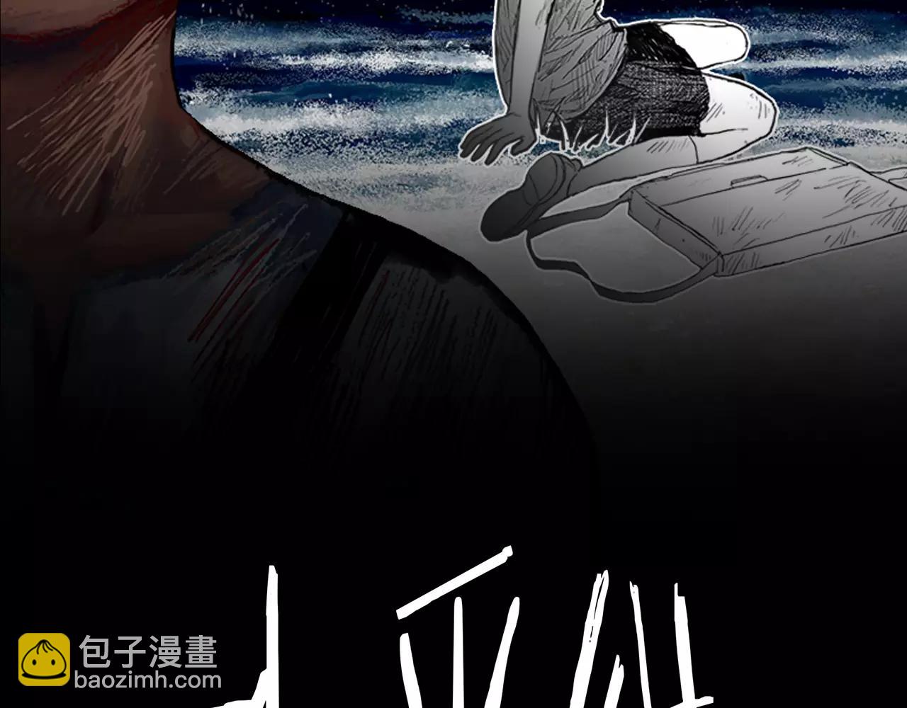 第17话 少年和少女（3）1