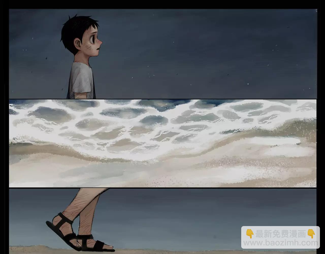 第17话 少年和少女（3）102