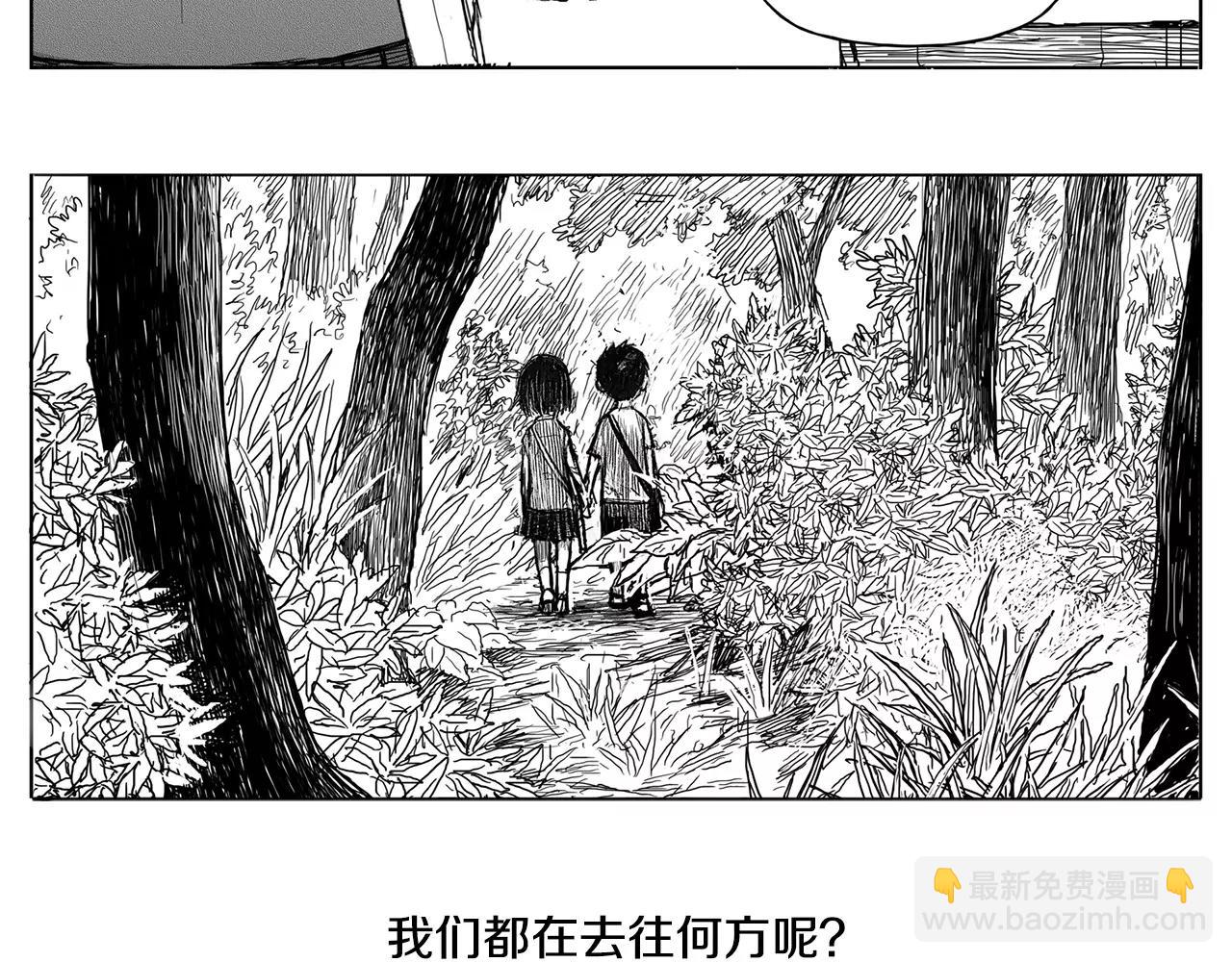 第17话 少年和少女（3）20