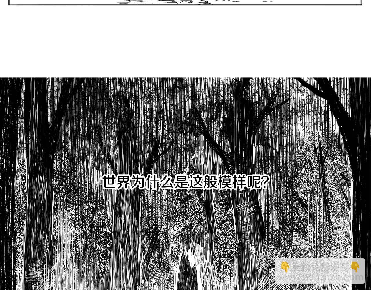 第17话 少年和少女（3）30