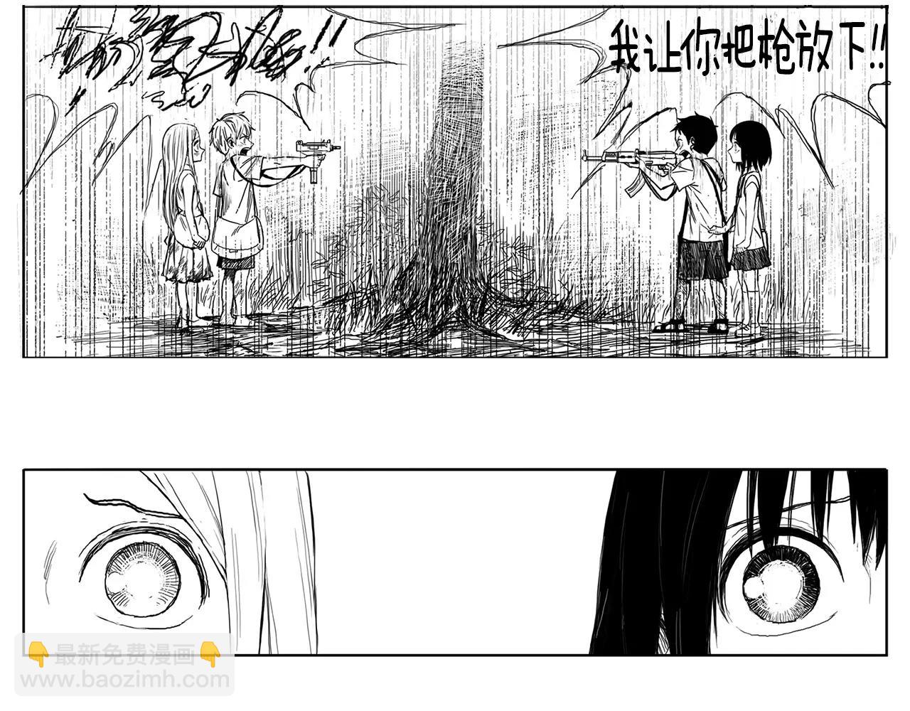 第17话 少年和少女（3）40