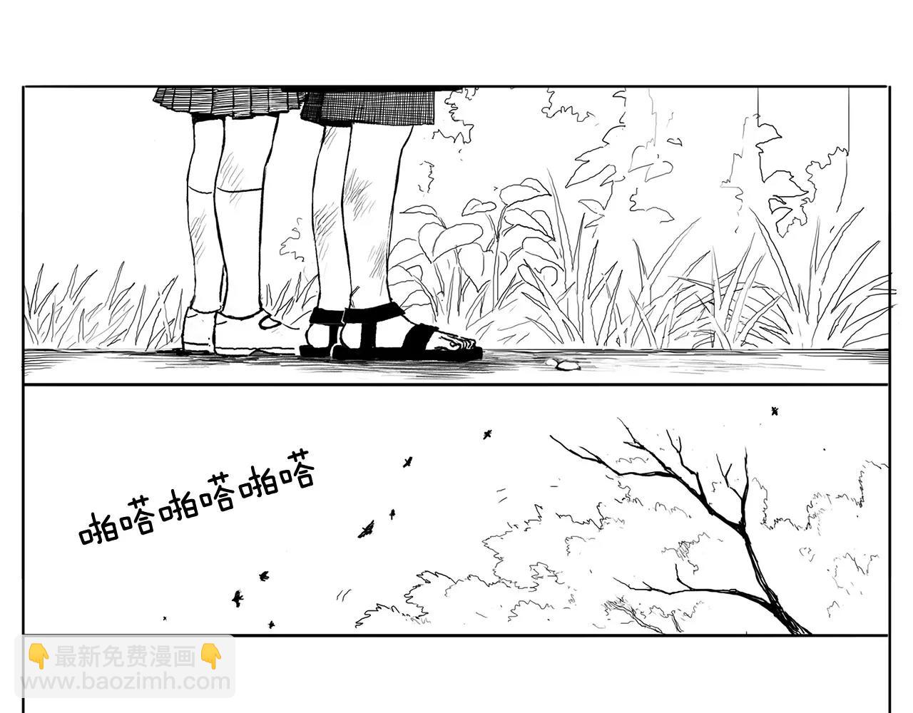第17话 少年和少女（3）5