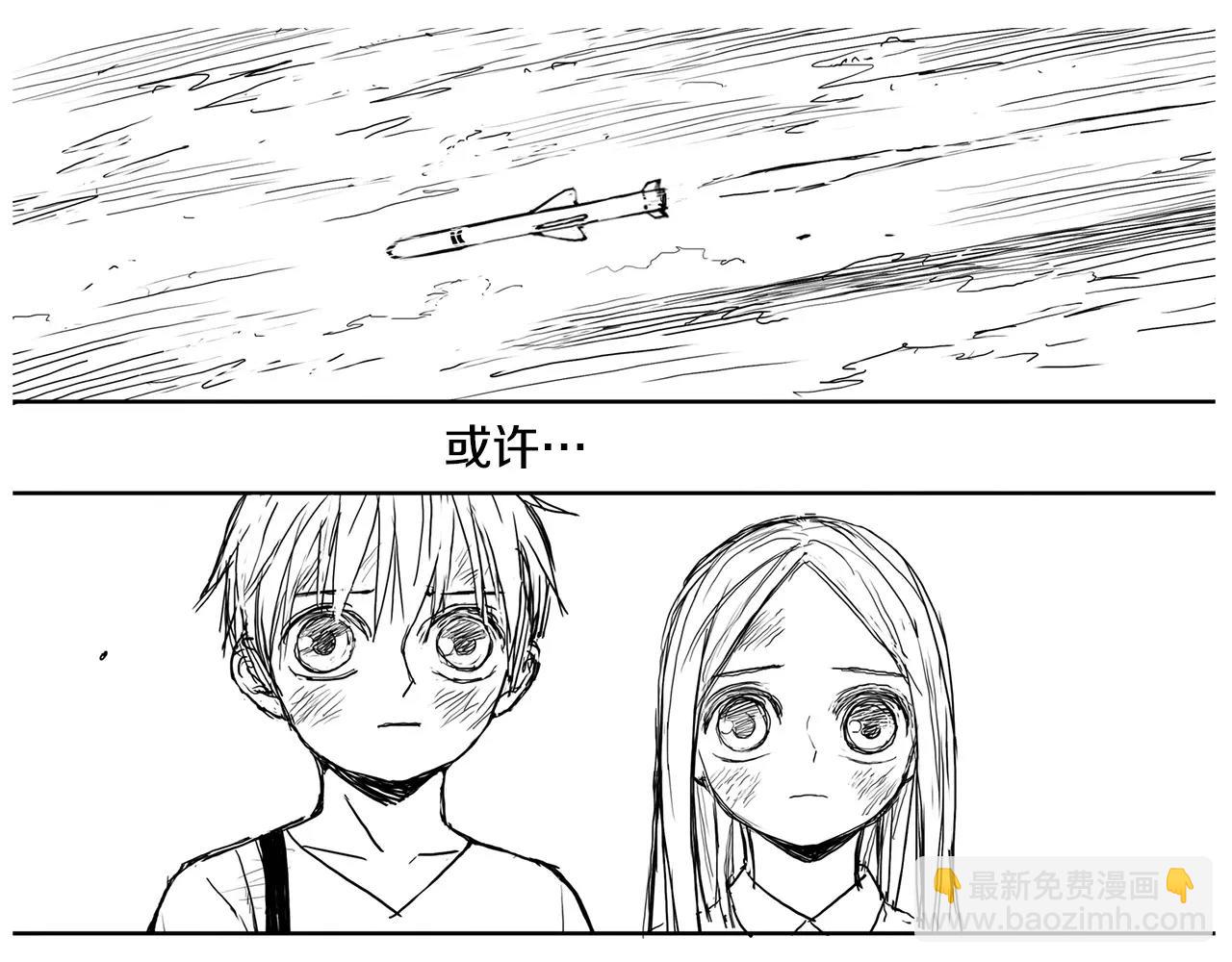 第17话 少年和少女（3）54