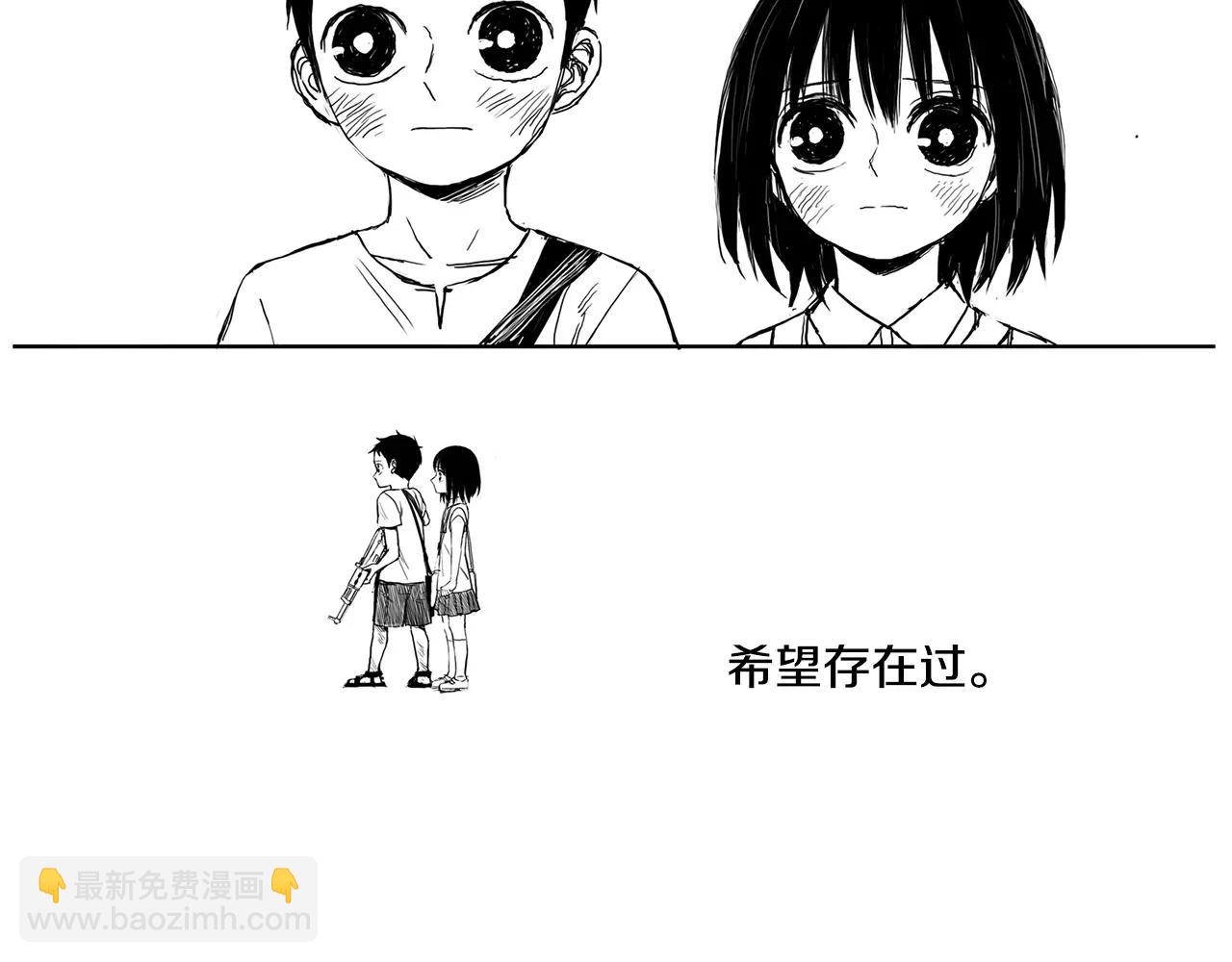 第17话 少年和少女（3）56