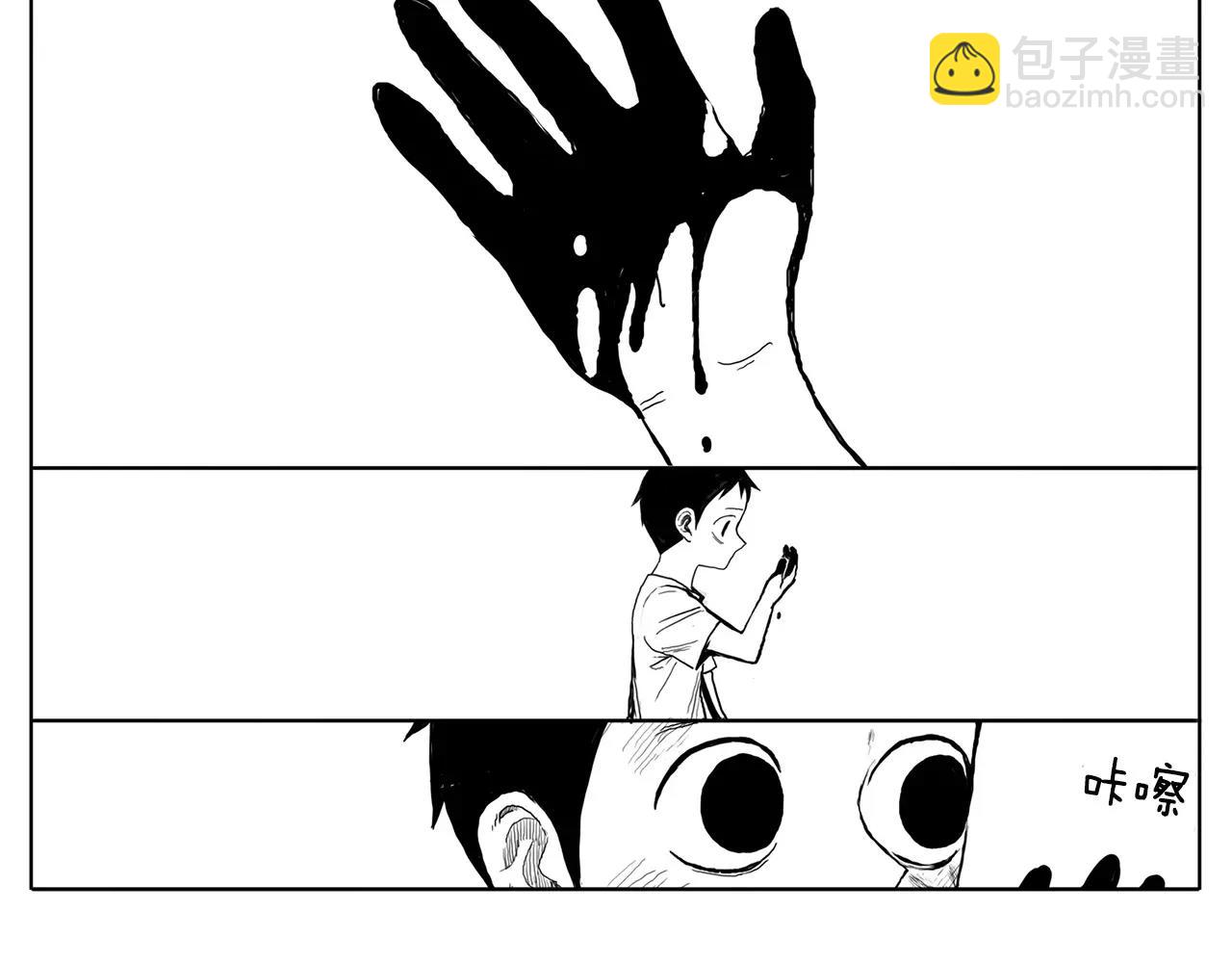 第17话 少年和少女（3）78