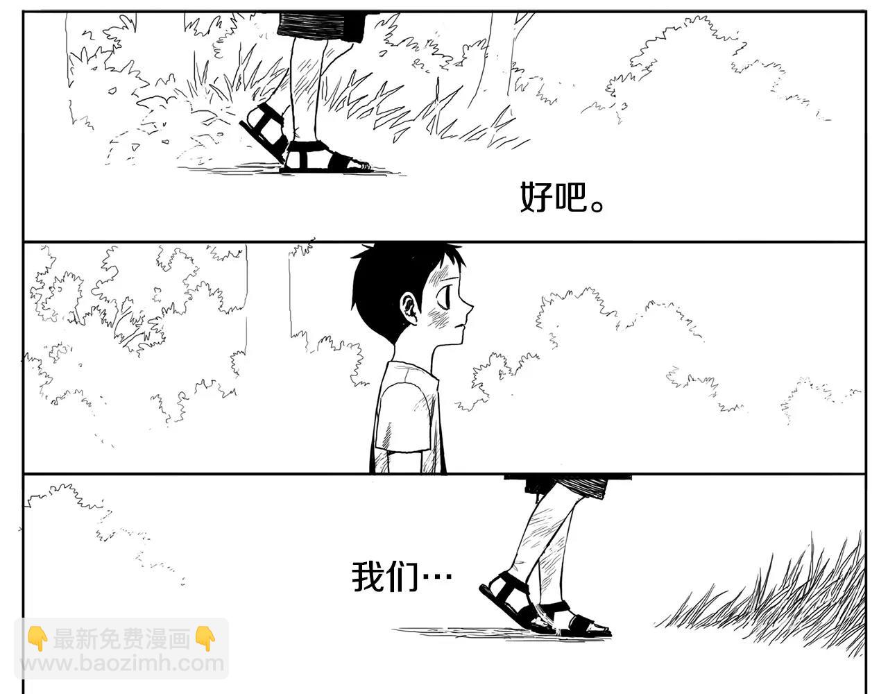 第17话 少年和少女（3）91