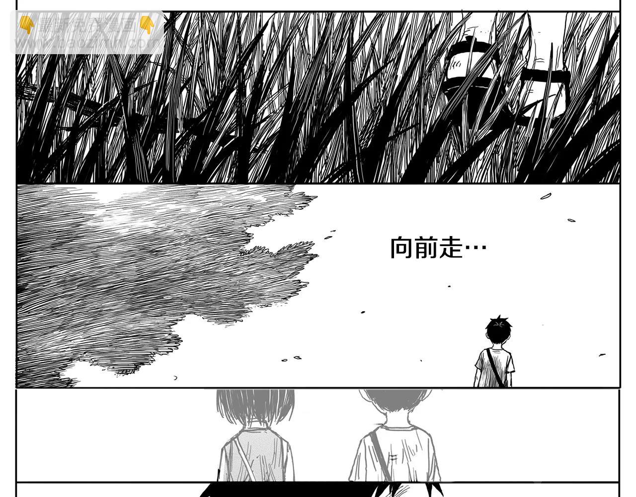 第17话 少年和少女（3）92