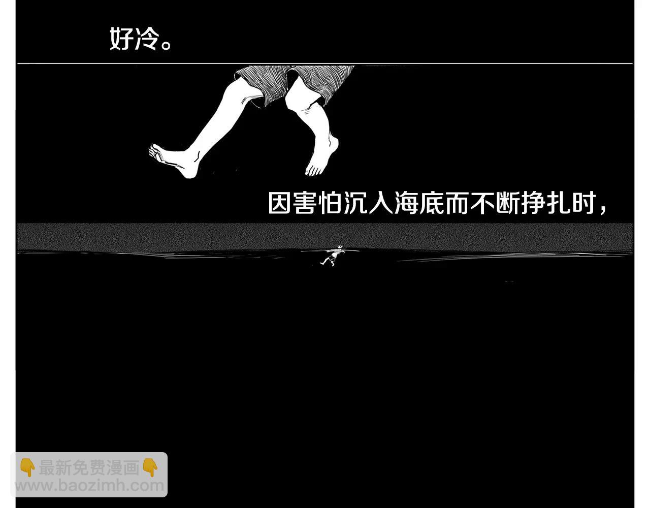 第19话 水平线（2）29