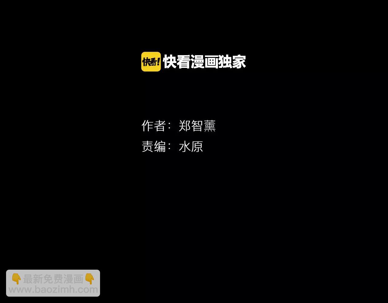 第19话 水平线（2）3