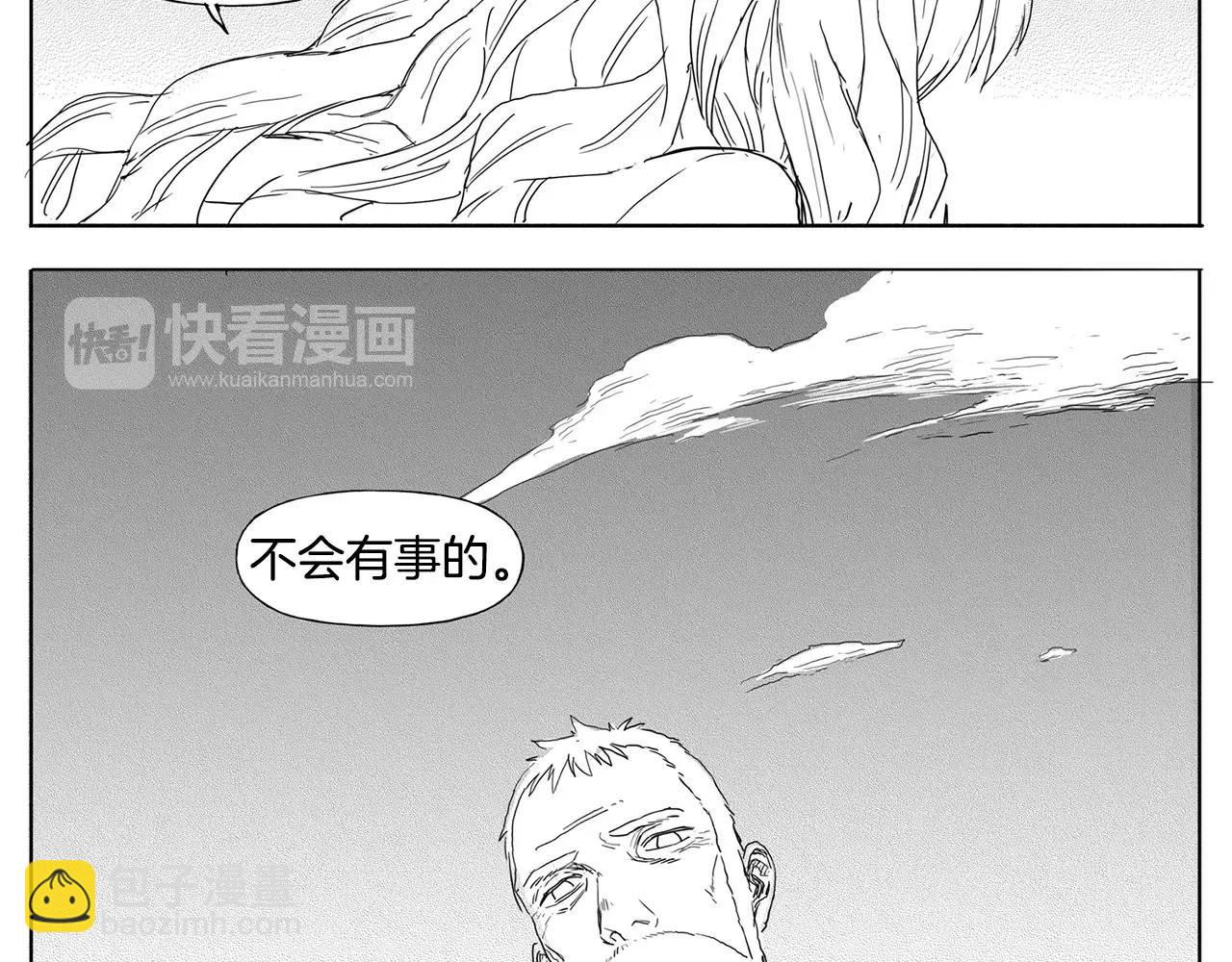 第19话 水平线（2）82