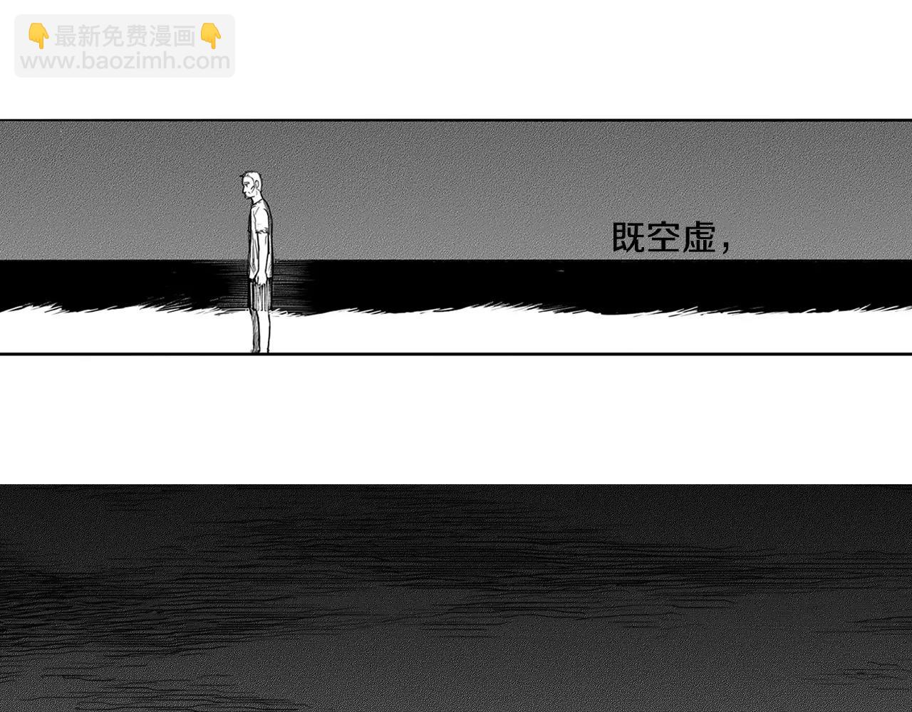 第19话 水平线（2）86