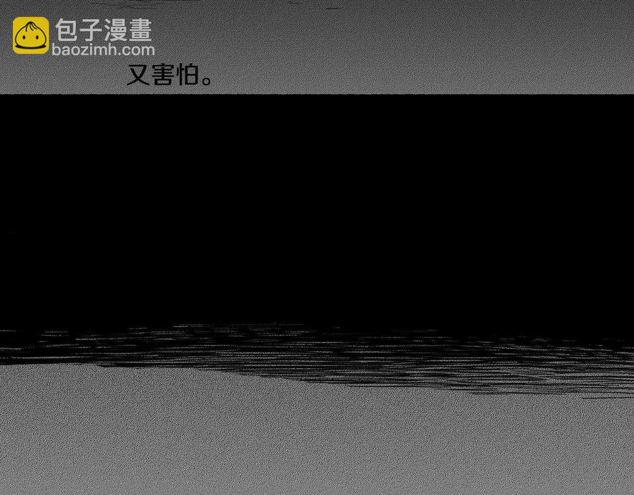 第19话 水平线（2）87